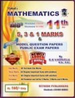 Class 11 Tamil Medium Guide